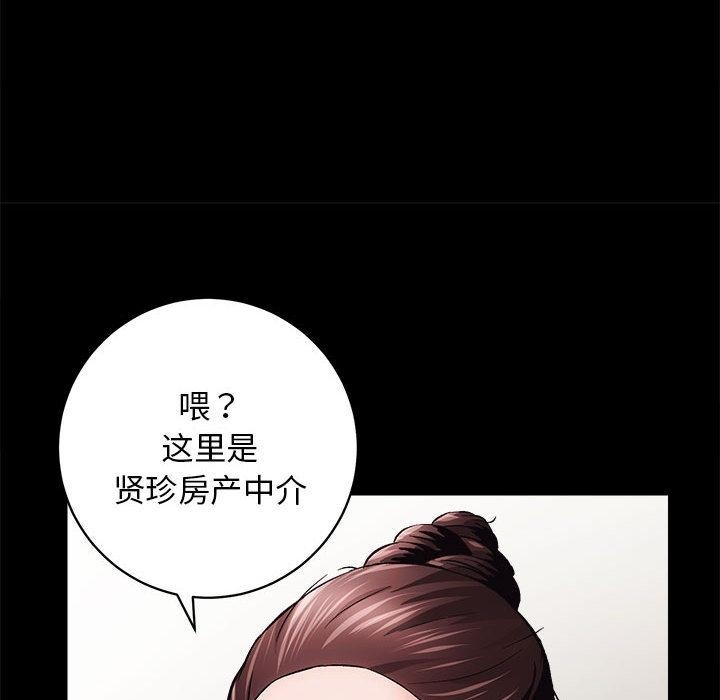 [韩国漫画] 房产姐妹花 剧情,职场#[198P]-44