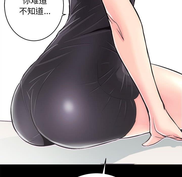 [韩国漫画] 房产姐妹花 剧情,职场#[198P]-79