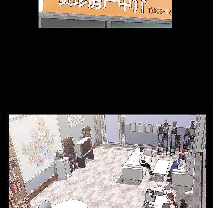 [韩国漫画] 房产姐妹花 剧情,职场#[198P]-84