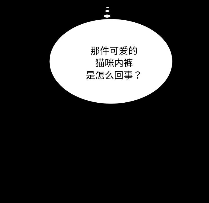 [韩国漫画] 房产姐妹花 剧情,职场#[135P]-105
