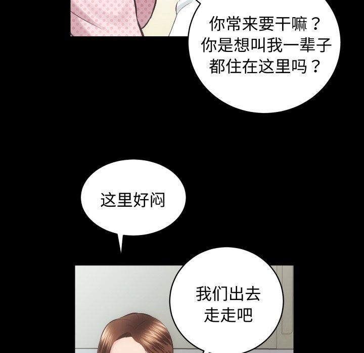 [韩国漫画] 房产姐妹花 剧情,职场#[135P]-113