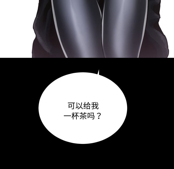 [韩国漫画] 房产姐妹花 剧情,职场#[135P]-12