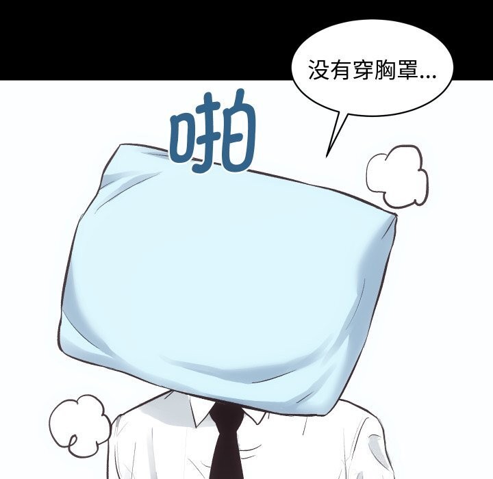 [韩国漫画] 房产姐妹花 剧情,职场#[135P]-121