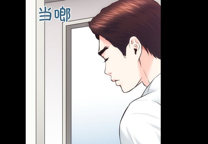 [韩国漫画] 房产姐妹花 剧情,职场#[135P]-2