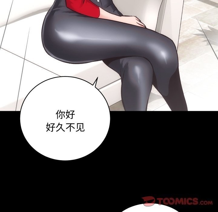 [韩国漫画] 房产姐妹花 剧情,职场#[135P]-27