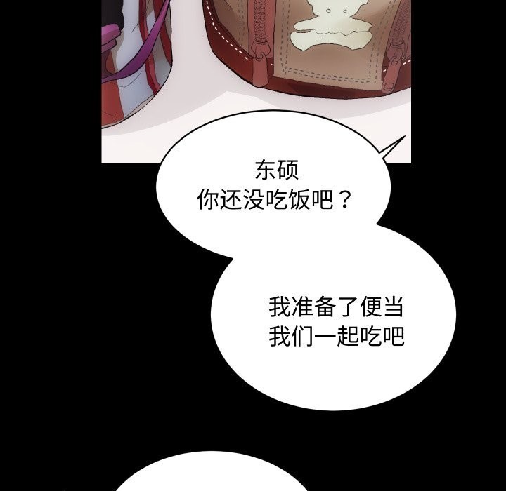 [韩国漫画] 房产姐妹花 剧情,职场#[135P]-40