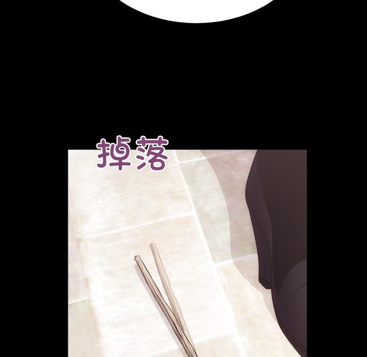 [韩国漫画] 房产姐妹花 剧情,职场#[135P]-45