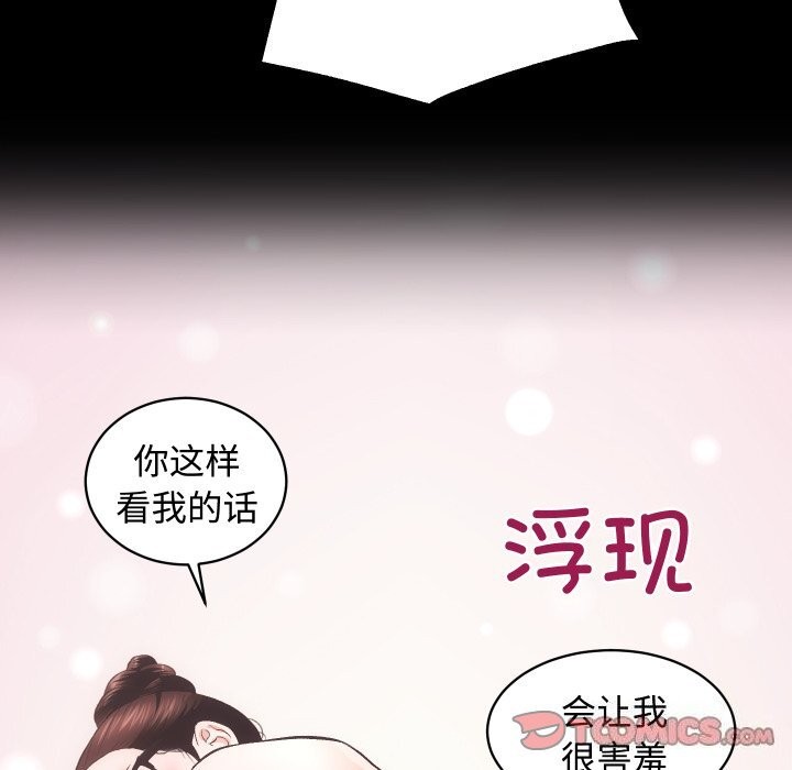 [韩国漫画] 房产姐妹花 剧情,职场#[135P]-51