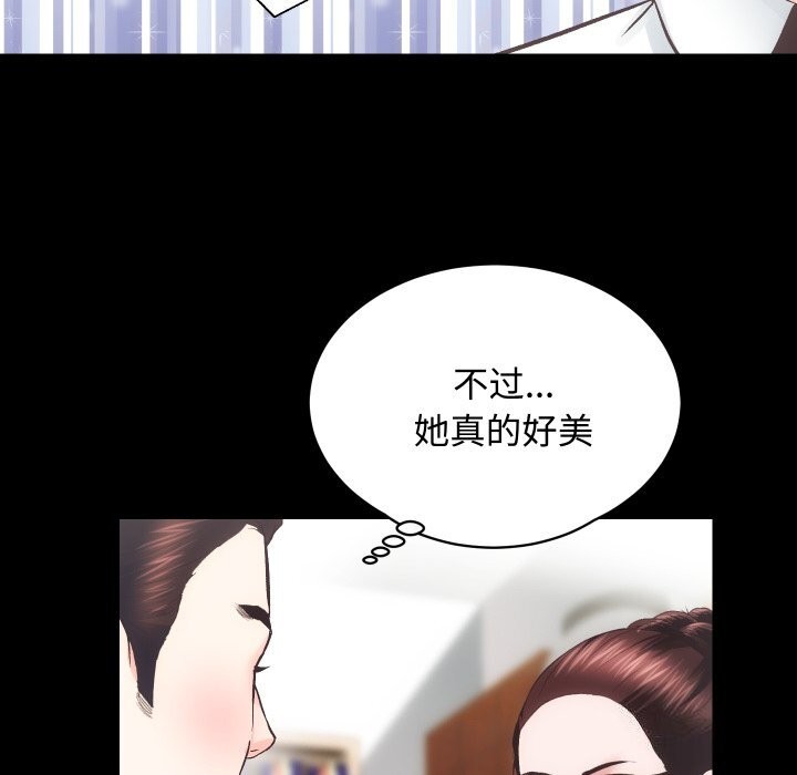 [韩国漫画] 房产姐妹花 剧情,职场#[135P]-54