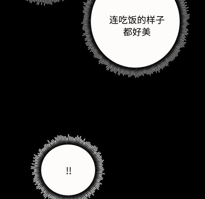 [韩国漫画] 房产姐妹花 剧情,职场#[135P]-59
