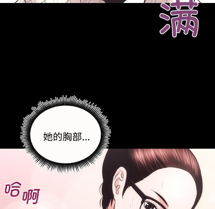 [韩国漫画] 房产姐妹花 剧情,职场#[135P]-67