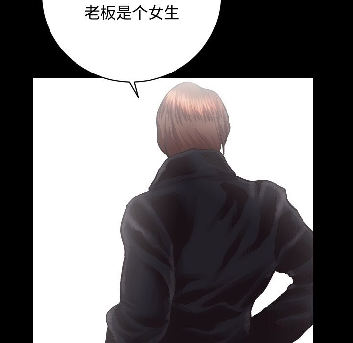 [韩国漫画] 房产姐妹花 剧情,职场#[135P]-7