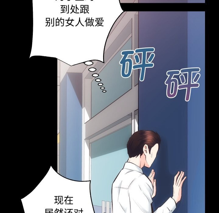 [韩国漫画] 房产姐妹花 剧情,职场#[135P]-70