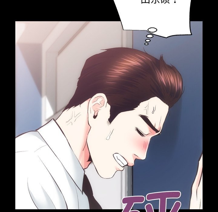 [韩国漫画] 房产姐妹花 剧情,职场#[135P]-72