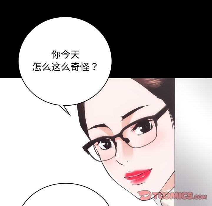 [韩国漫画] 房产姐妹花 剧情,职场#[135P]-75