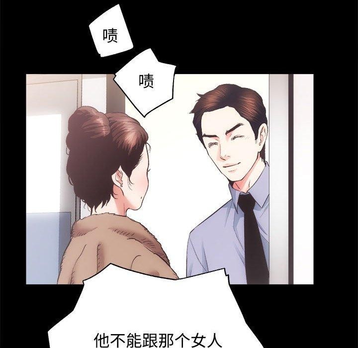 [韩国漫画] 房产姐妹花 剧情,职场#[122P]-102