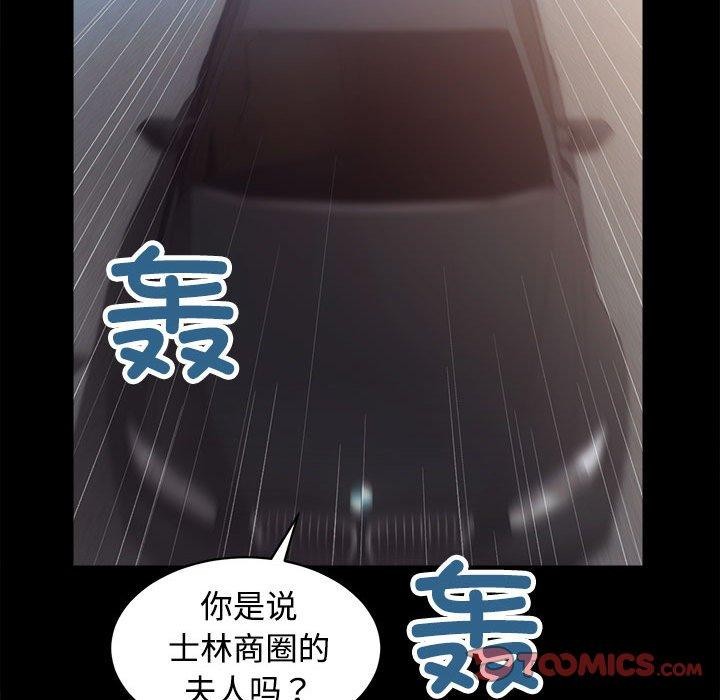 [韩国漫画] 房产姐妹花 剧情,职场#[122P]-104