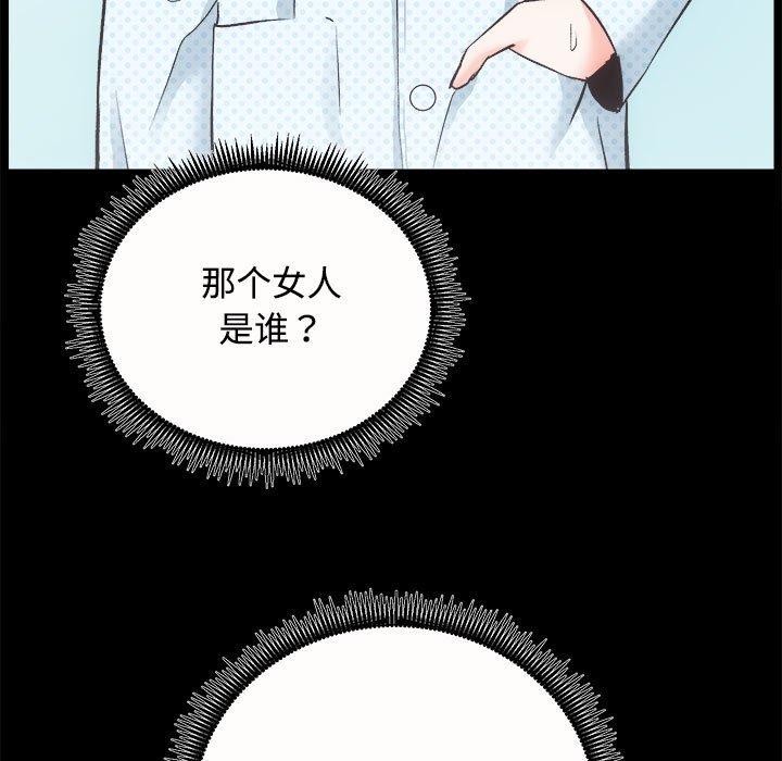 [韩国漫画] 房产姐妹花 剧情,职场#[122P]-12