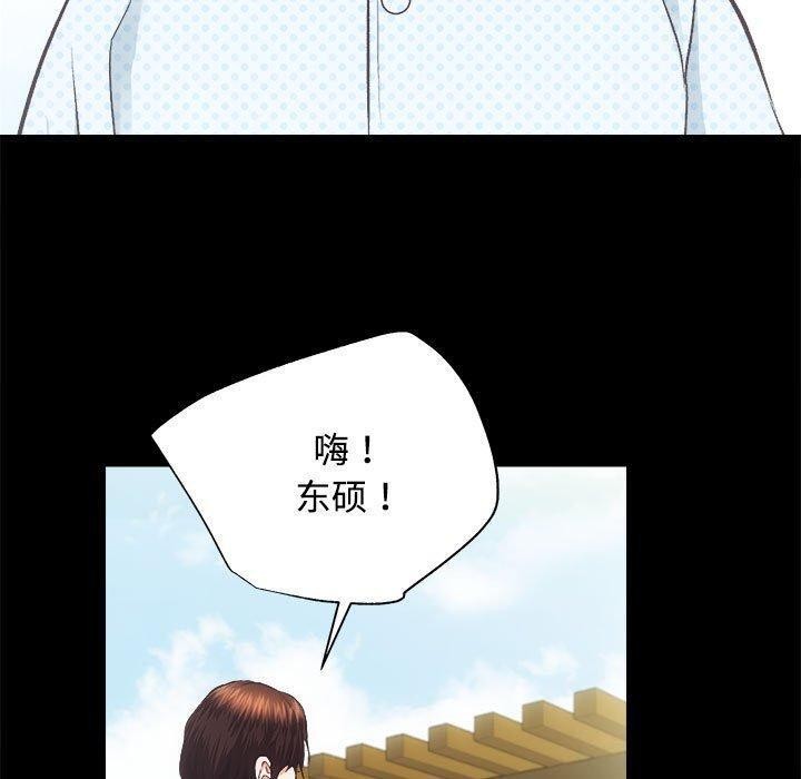 [韩国漫画] 房产姐妹花 剧情,职场#[122P]-19