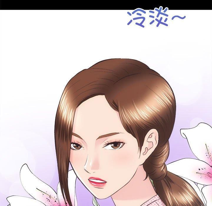 [韩国漫画] 房产姐妹花 剧情,职场#[122P]-28