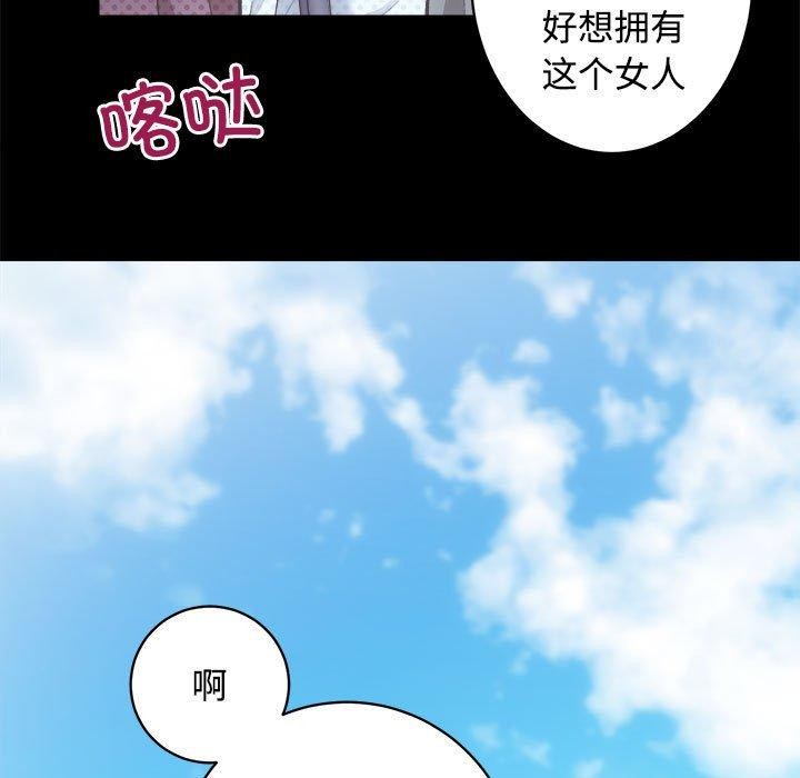 [韩国漫画] 房产姐妹花 剧情,职场#[122P]-37