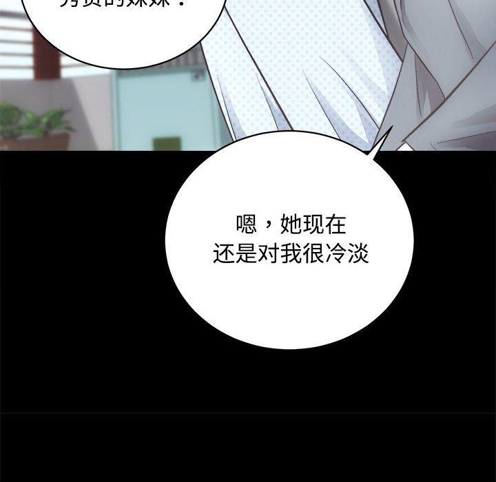 [韩国漫画] 房产姐妹花 剧情,职场#[122P]-40
