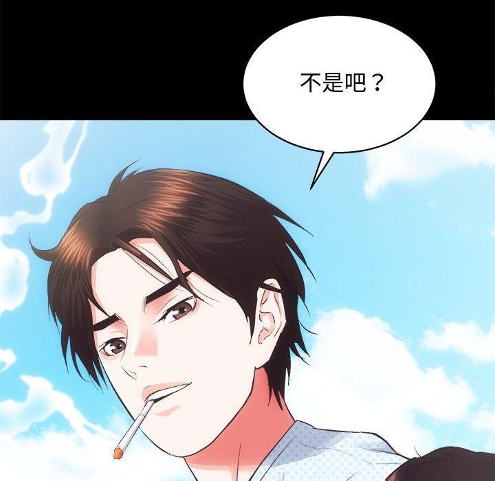 [韩国漫画] 房产姐妹花 剧情,职场#[122P]-41