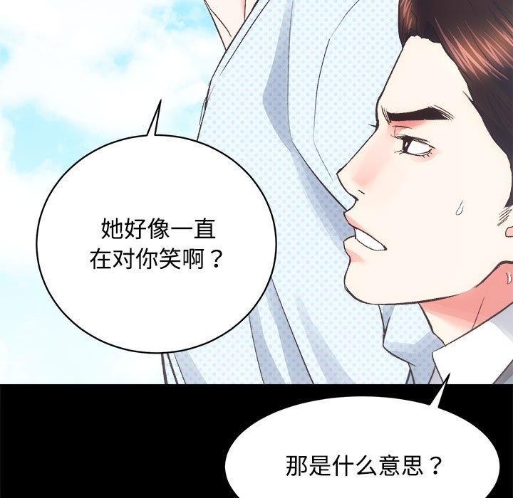 [韩国漫画] 房产姐妹花 剧情,职场#[122P]-42