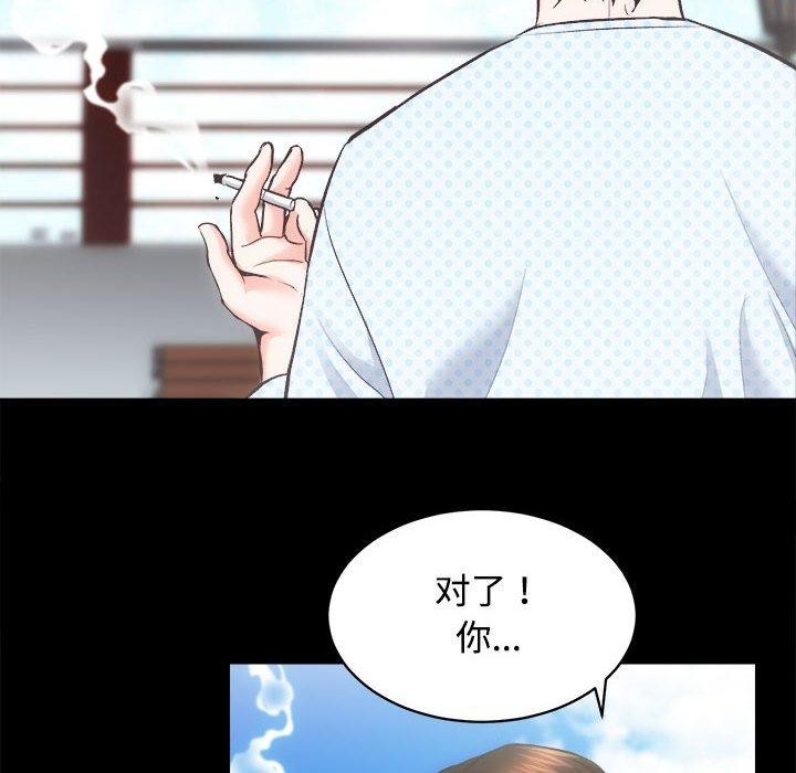 [韩国漫画] 房产姐妹花 剧情,职场#[122P]-46