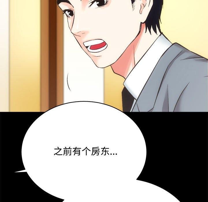 [韩国漫画] 房产姐妹花 剧情,职场#[122P]-71