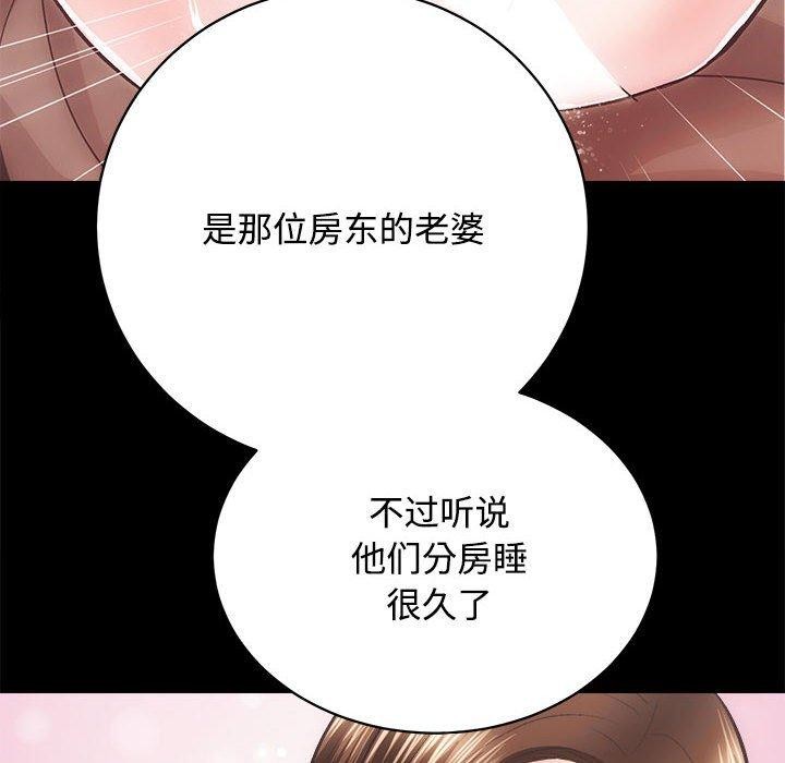 [韩国漫画] 房产姐妹花 剧情,职场#[122P]-77