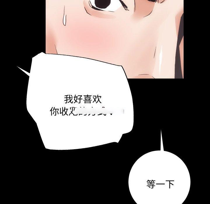 [韩国漫画] 房产姐妹花 剧情,职场#[133P]-112