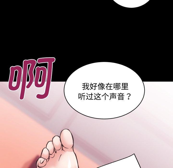 [韩国漫画] 房产姐妹花 剧情,职场#[133P]-113