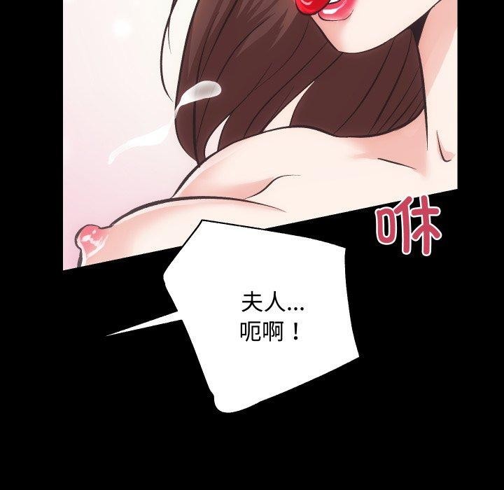 [韩国漫画] 房产姐妹花 剧情,职场#[133P]-118