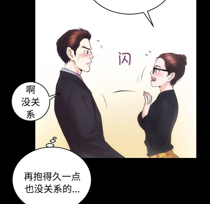 [韩国漫画] 房产姐妹花 剧情,职场#[133P]-124