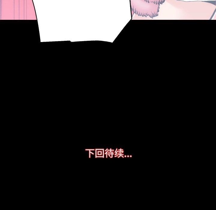 [韩国漫画] 房产姐妹花 剧情,职场#[133P]-133