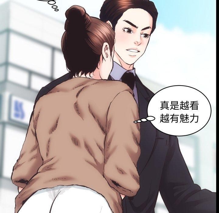 [韩国漫画] 房产姐妹花 剧情,职场#[133P]-52