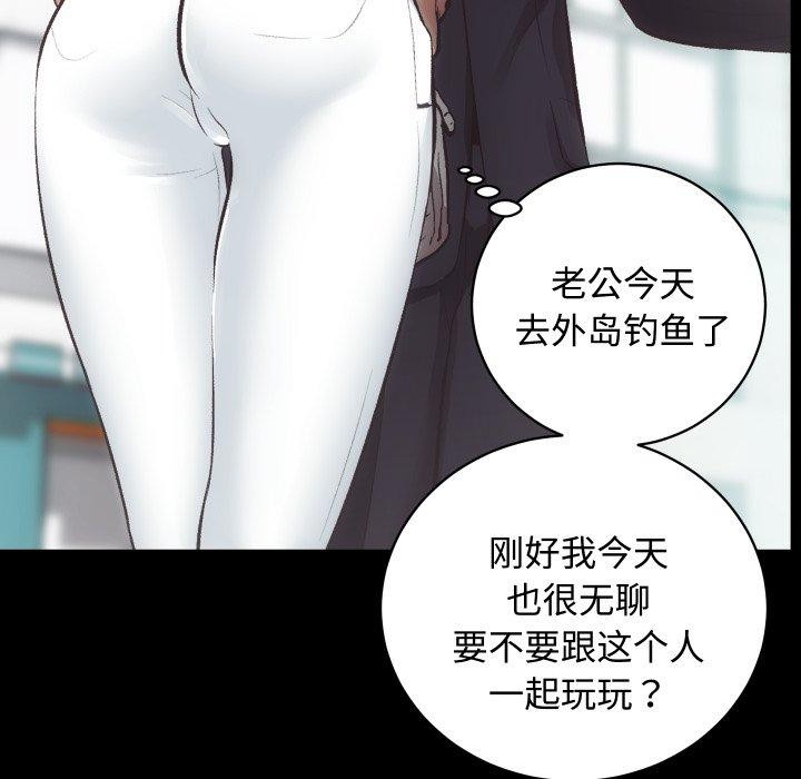 [韩国漫画] 房产姐妹花 剧情,职场#[133P]-53