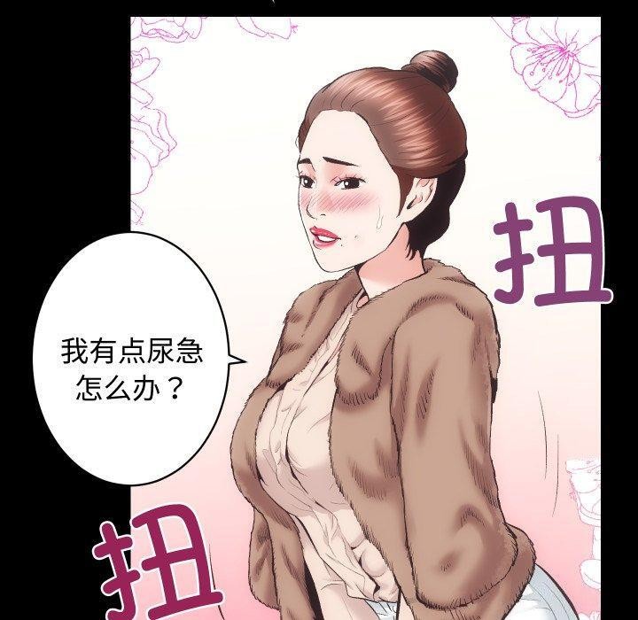 [韩国漫画] 房产姐妹花 剧情,职场#[133P]-60