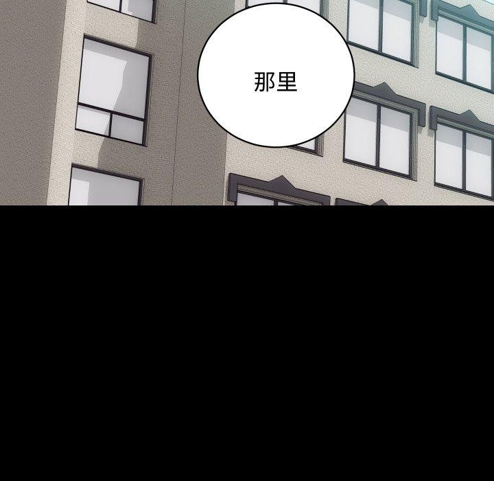 [韩国漫画] 房产姐妹花 剧情,职场#[133P]-68