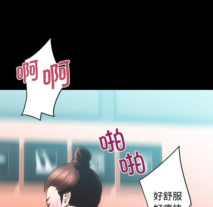 [韩国漫画] 房产姐妹花 剧情,职场#[133P]-71