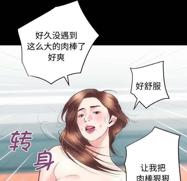 [韩国漫画] 房产姐妹花 剧情,职场#[133P]-74