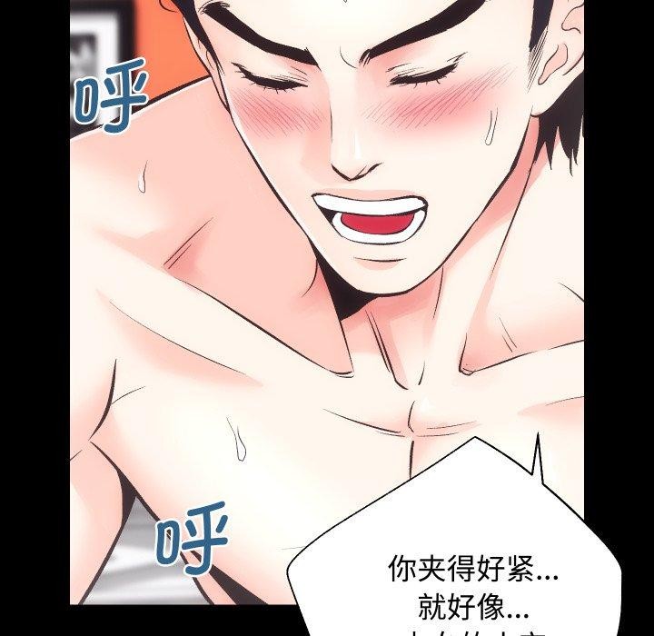 [韩国漫画] 房产姐妹花 剧情,职场#[133P]-97