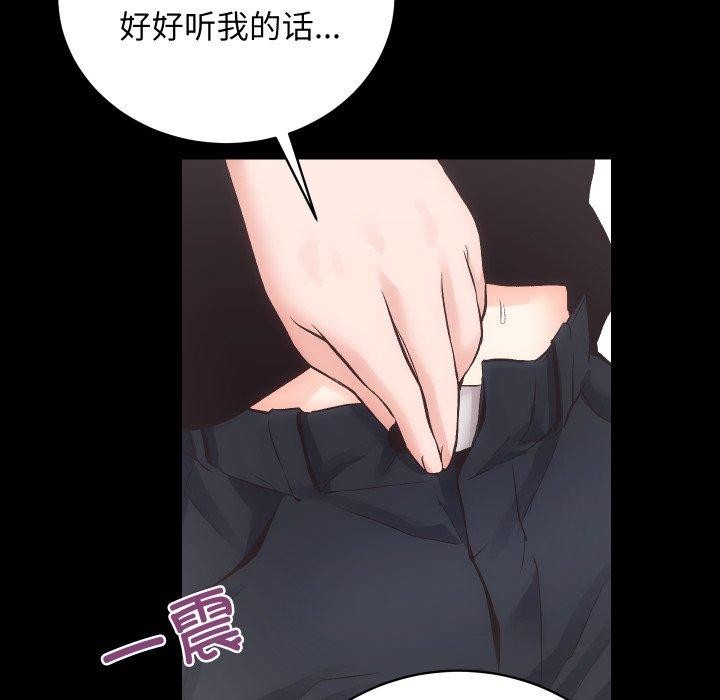 [韩国漫画] 房产姐妹花 剧情,职场#[107P]-100