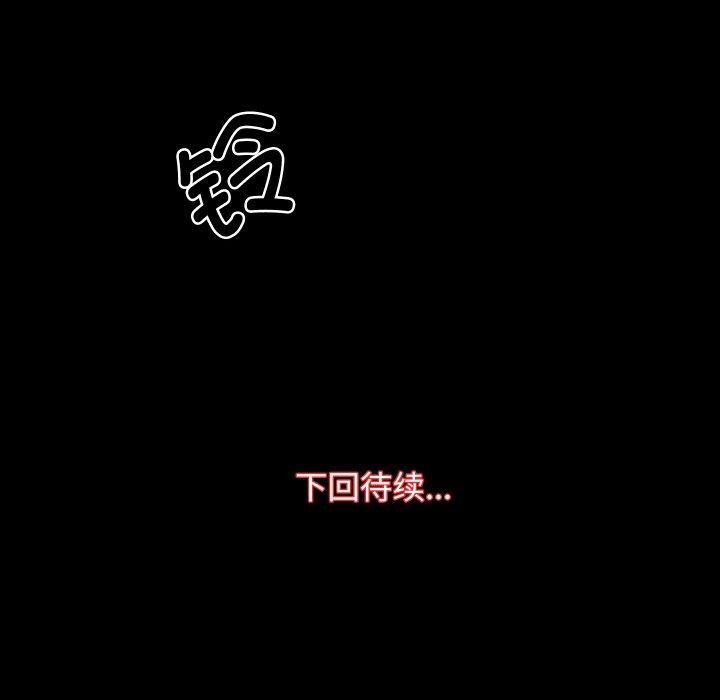 [韩国漫画] 房产姐妹花 剧情,职场#[107P]-107