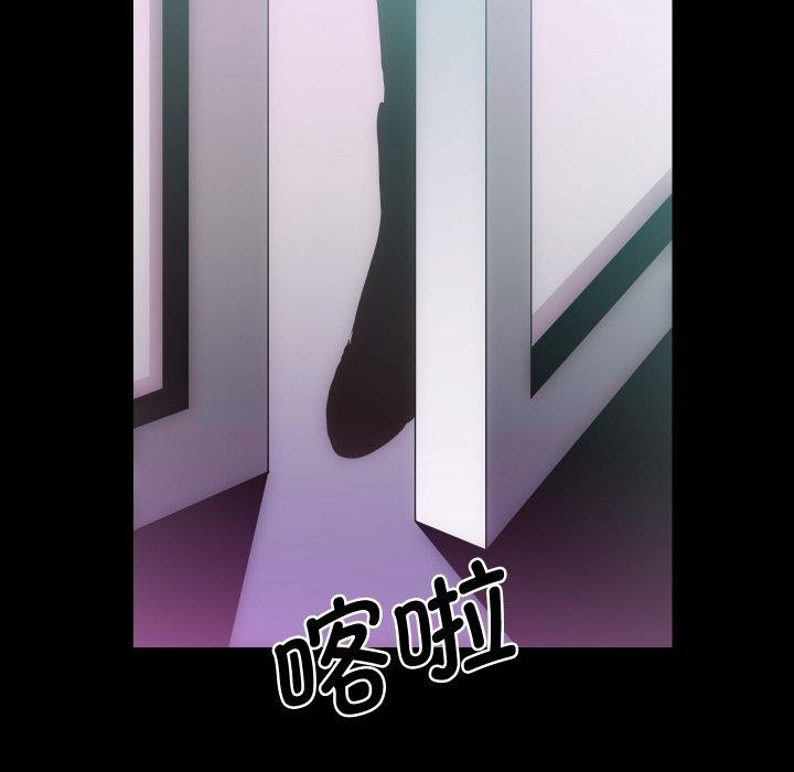 [韩国漫画] 房产姐妹花 剧情,职场#[107P]-12