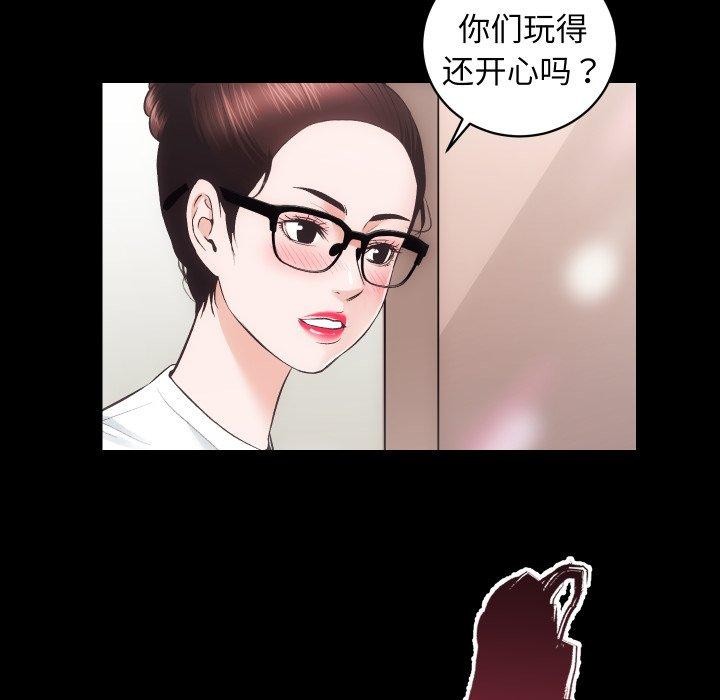 [韩国漫画] 房产姐妹花 剧情,职场#[107P]-17