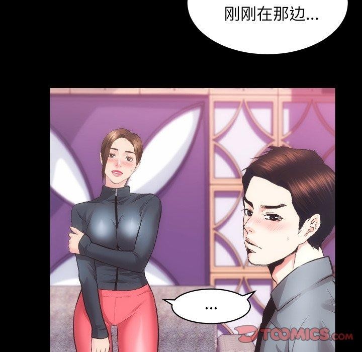 [韩国漫画] 房产姐妹花 剧情,职场#[107P]-26