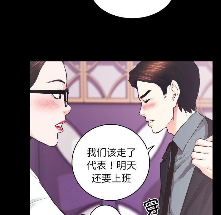 [韩国漫画] 房产姐妹花 剧情,职场#[107P]-28