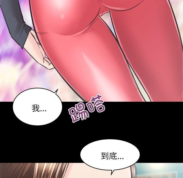 [韩国漫画] 房产姐妹花 剧情,职场#[107P]-32